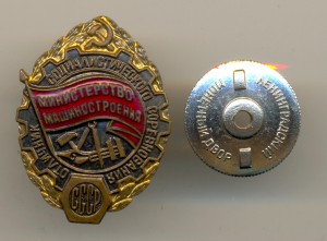 ОСС машиностроение №217  (3664)