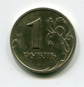 1 рубль 2003 г.