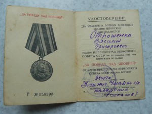 Япония НКВД Хабаровского края