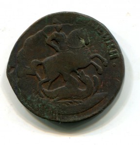 2 копейки 1758 .гурт.надпись.Две копейки сверху