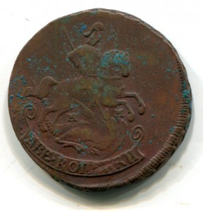 2 копейки  1766 ММ