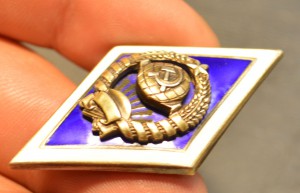 Университет 11 лент серебро люкс