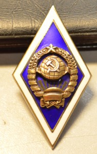 Университет 11 лент серебро люкс