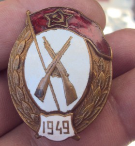 знак об окончании Пехотного училища  1949 г