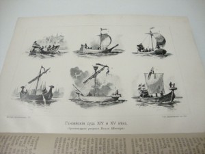 1904г. История человечества. Всемирная история. Том 7. Запад