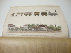 1904г. История человечества. Всемирная история. Том 7. Запад