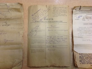 3 дока-Анкета Спецназначения НКВД,Послуж.список и Просьба о