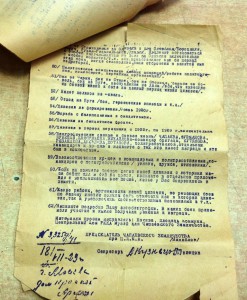 3 дока-Анкета Спецназначения НКВД,Послуж.список и Просьба о