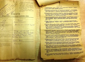 3 дока-Анкета Спецназначения НКВД,Послуж.список и Просьба о