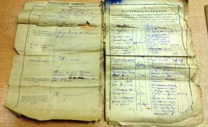 3 дока-Анкета Спецназначения НКВД,Послуж.список и Просьба о