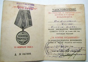 Больше чем Дунайский Бант ...