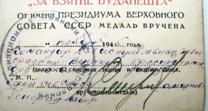 Больше чем Дунайский Бант ...