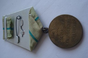 За оборону Ленинграда