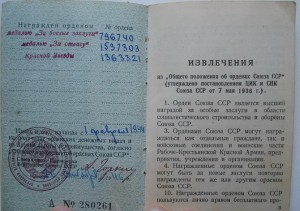ОК+Уд.стал.пр+Ленинград+Кр.кн+Юбилейки.