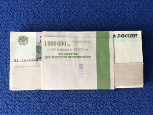 Сколько 100 рублей в пачке. 10000 Рублей пачка. Советские купюры в корешках. 10000 По 100 рублей пачка. Купюры в 10000 рублей пачка.