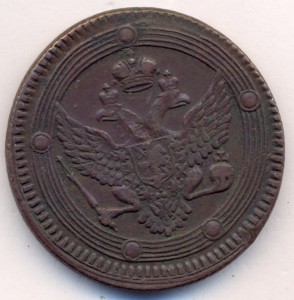 5 копеек 1802 г. ЕМ.