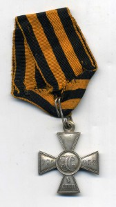 ГК № 775953, уральский казак