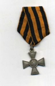 ГК № 775953, уральский казак