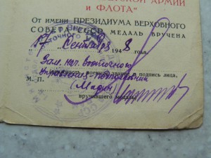 30 лет САиФ  упр.стр-ва БАМ