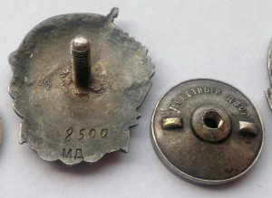 Отличник ВМФ серебро