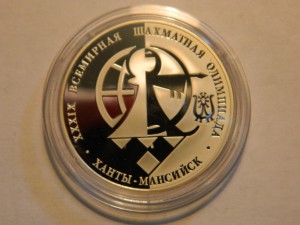 3р.2010. Шахматная Олимпиада.Ханты-Мансийск.В коробке.