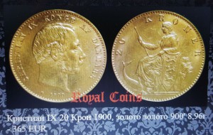 20 крон 1873 золото