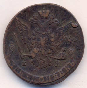 5 копеек 1771 г. - ЕМ.