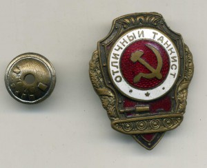 Отличный танкист