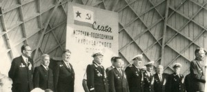 Подводник с орденом Ленина. 1935г.