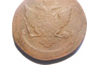 5 коп. 1788г. СПМ.