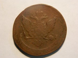 5 коп. 1788г. СПМ.