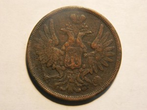 5 коп. 1851 ЕМ.