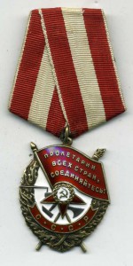 БКЗ,№ 372925,сохран.