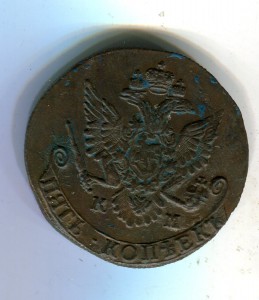 5 КОПЕЕК 1782 км