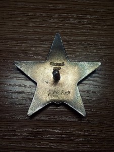 БХ-3, ОВ-2,две КЗ