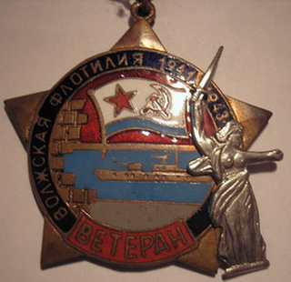 Ветеран Волжской флотилии