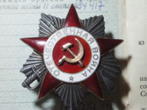 ОВ-2 МЗПП № 194417 первая партия одна в ОК