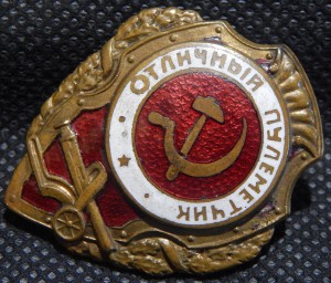 Отличный пулеметчик