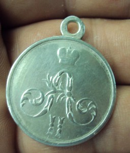 медальЗа покорение ЧЕЧНИ и ДАГЕСТАНА