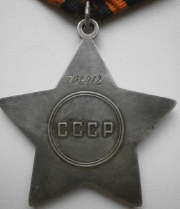 слава3 -708 тыс.