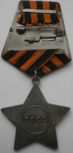 слава3 -708 тыс.