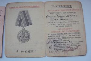 збз№536355+збз б.н+кз№3497490+от2ст. юб№3584457 АРЛЕКИН на М