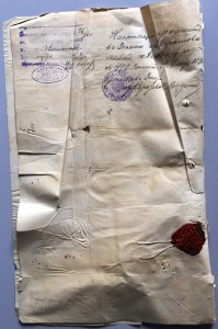 Паспорт на иностранца 1898г. Варшава!!!