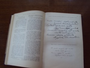 Пушкин 1-й том. 1907г. Брокгаузъ и Ефронъ.