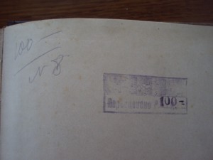 Пушкин 1-й том. 1907г. Брокгаузъ и Ефронъ.
