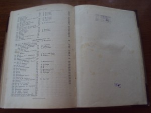 Пушкин 1-й том. 1907г. Брокгаузъ и Ефронъ.