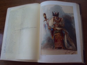 Пушкин 1-й том. 1907г. Брокгаузъ и Ефронъ.