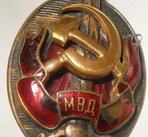 Знак «Заслуженный работникМВД» 5805