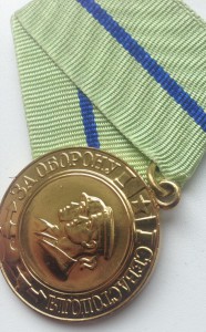 За оборону Севастополя