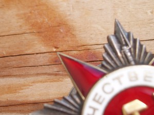 ОВ-2 "рыбка"№ 601192 одна в ОК